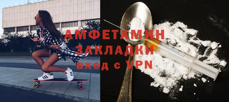 МЕГА как войти  Боровск  Amphetamine Розовый 