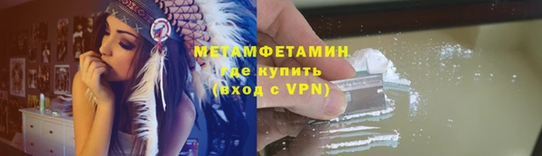 MDMA Premium VHQ Беломорск